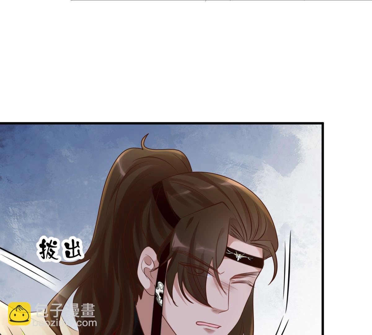 戰神狂妃：鳳傾天下 - 107 第106話 我們扯平了(1/2) - 5