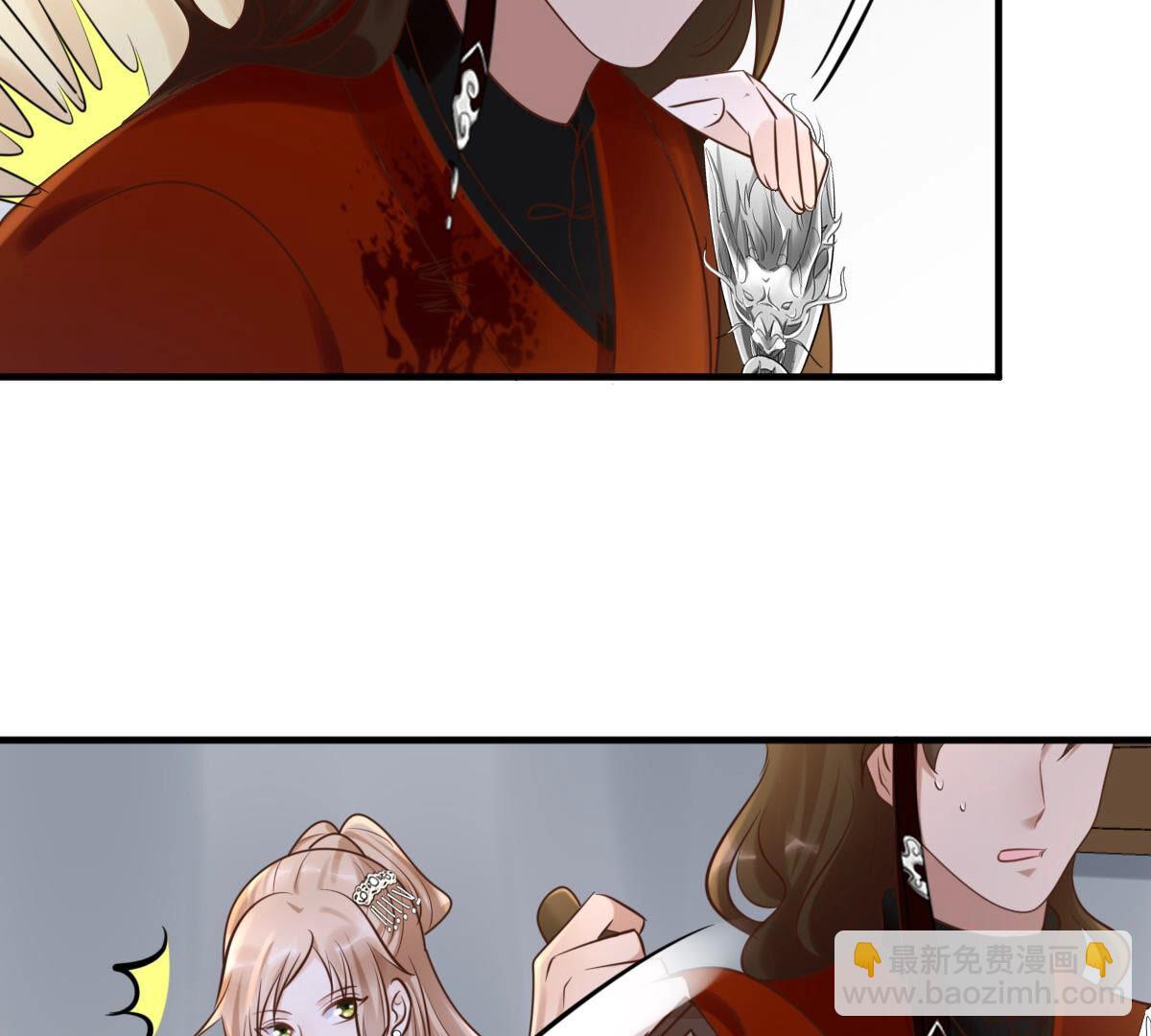 戰神狂妃：鳳傾天下 - 107 第106話 我們扯平了(1/2) - 6