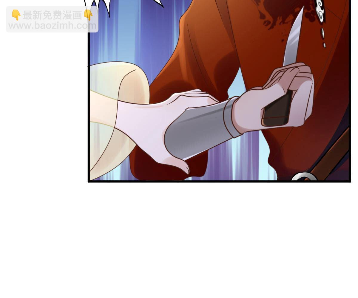 戰神狂妃：鳳傾天下 - 107 第106話 我們扯平了(1/2) - 8