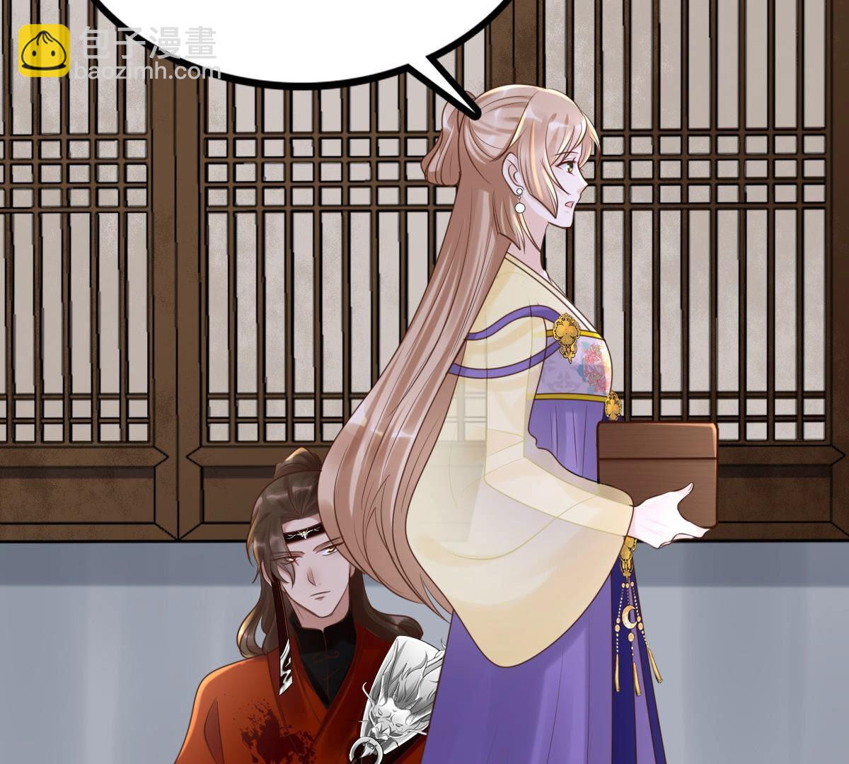 戰神狂妃：鳳傾天下 - 107 第106話 我們扯平了(1/2) - 8