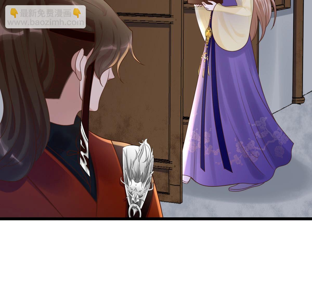 戰神狂妃：鳳傾天下 - 107 第106話 我們扯平了(2/2) - 3