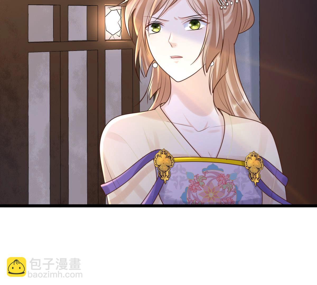 戰神狂妃：鳳傾天下 - 107 第106話 我們扯平了(1/2) - 7