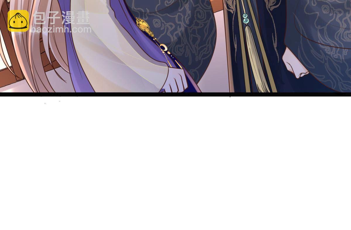 戰神狂妃：鳳傾天下 - 109 第108話 離家出走(1/2) - 8