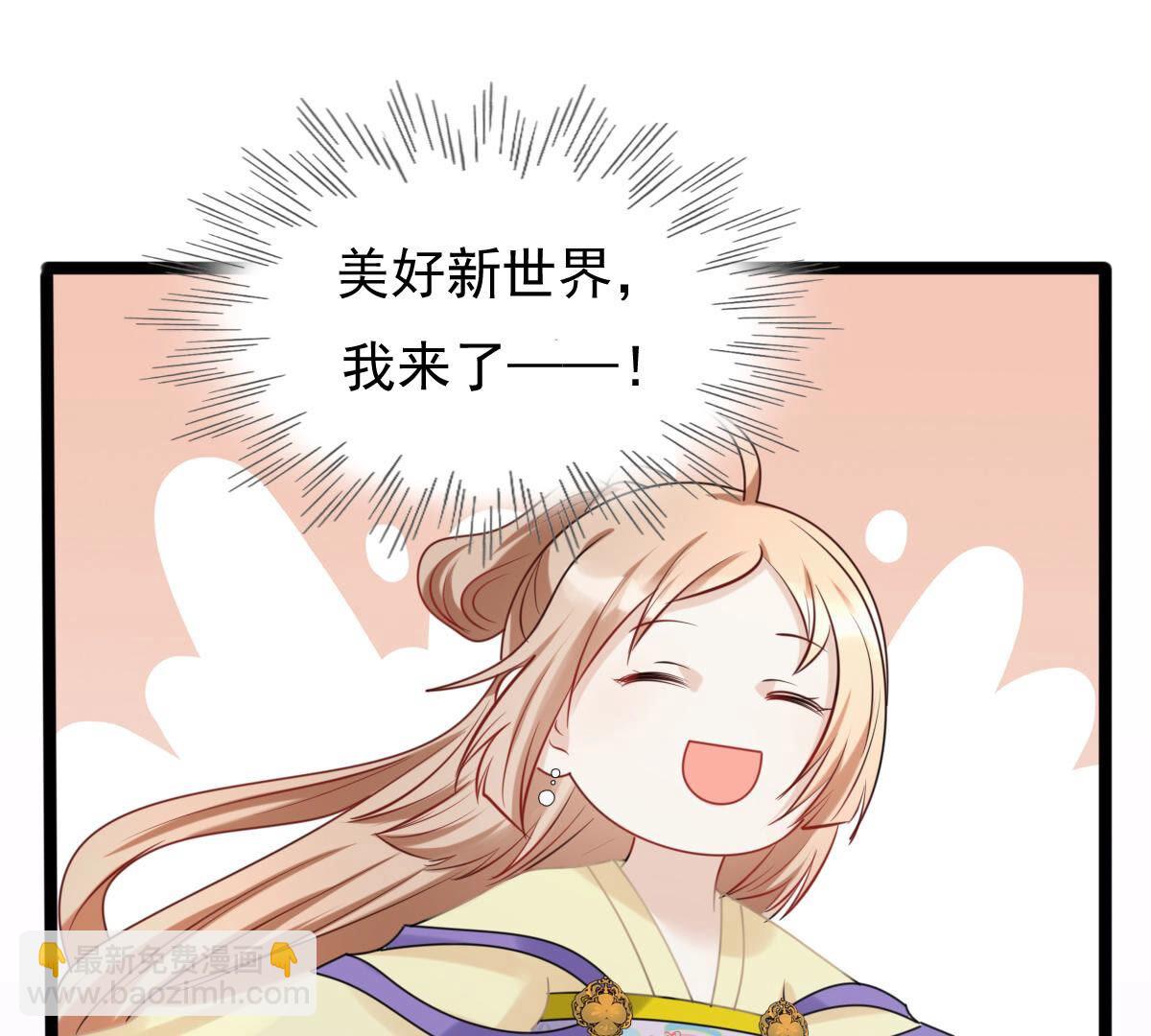 戰神狂妃：鳳傾天下 - 109 第108話 離家出走(1/2) - 1