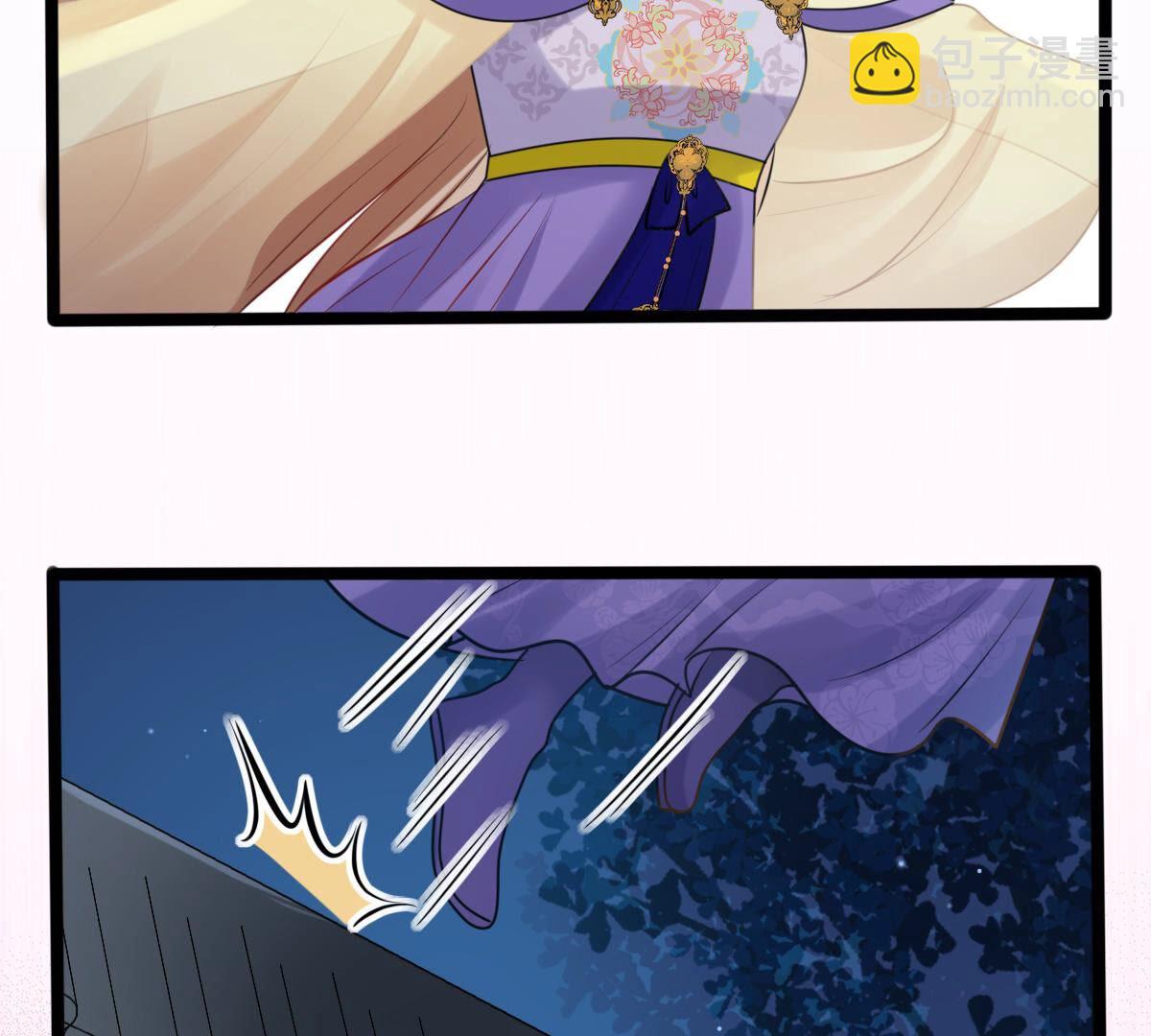 戰神狂妃：鳳傾天下 - 109 第108話 離家出走(1/2) - 2