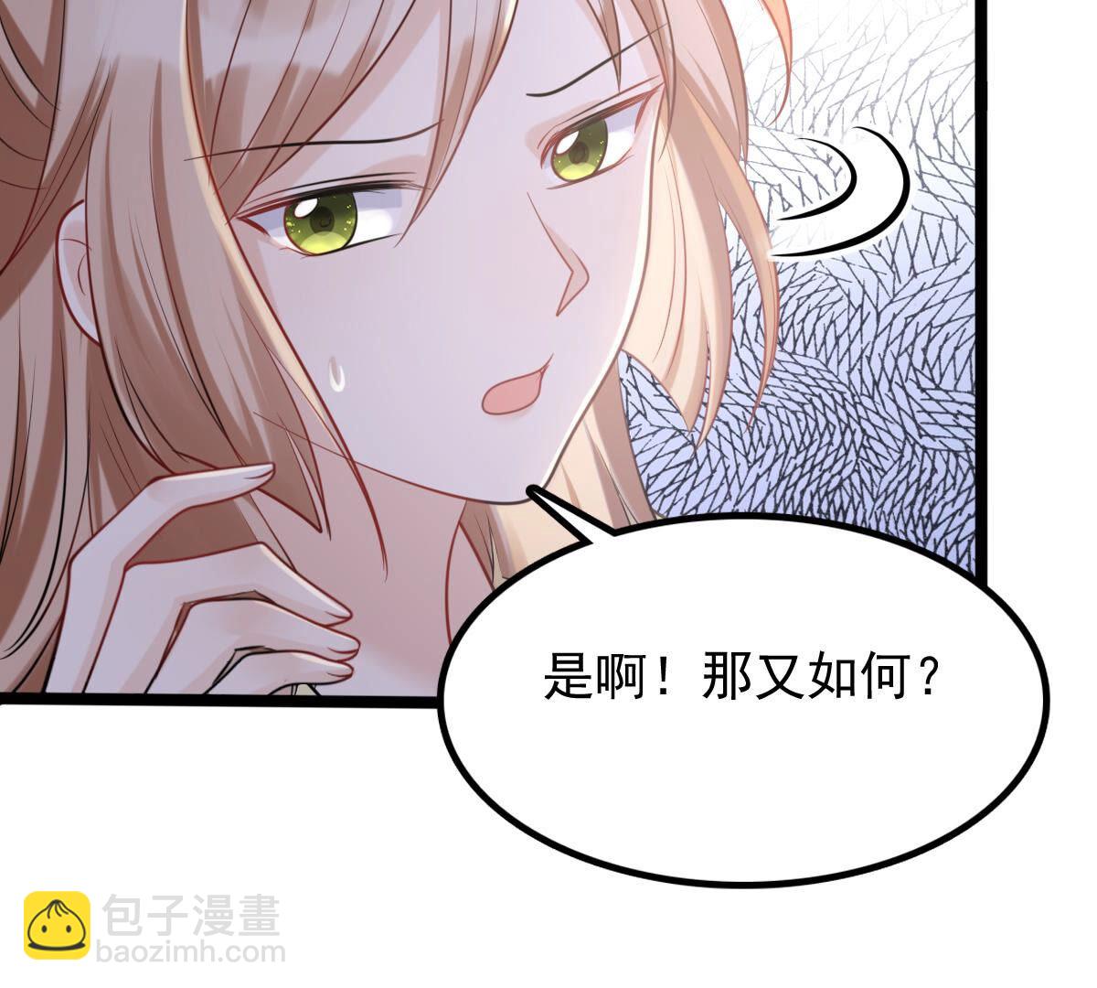 战神狂妃：凤倾天下 - 109 第108话 离家出走(2/2) - 1