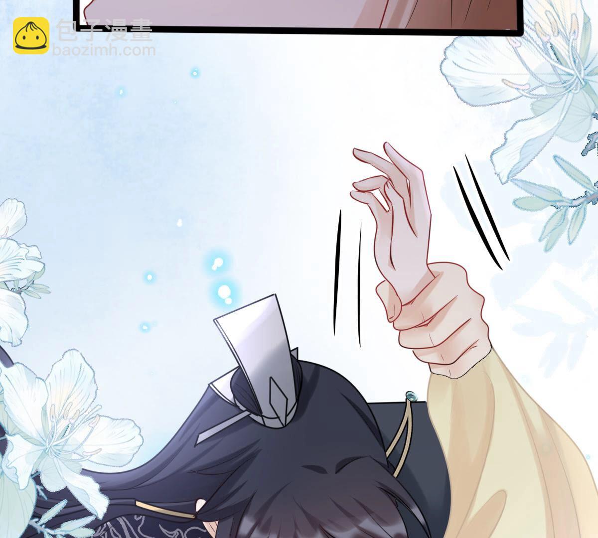 戰神狂妃：鳳傾天下 - 109 第108話 離家出走(2/2) - 2