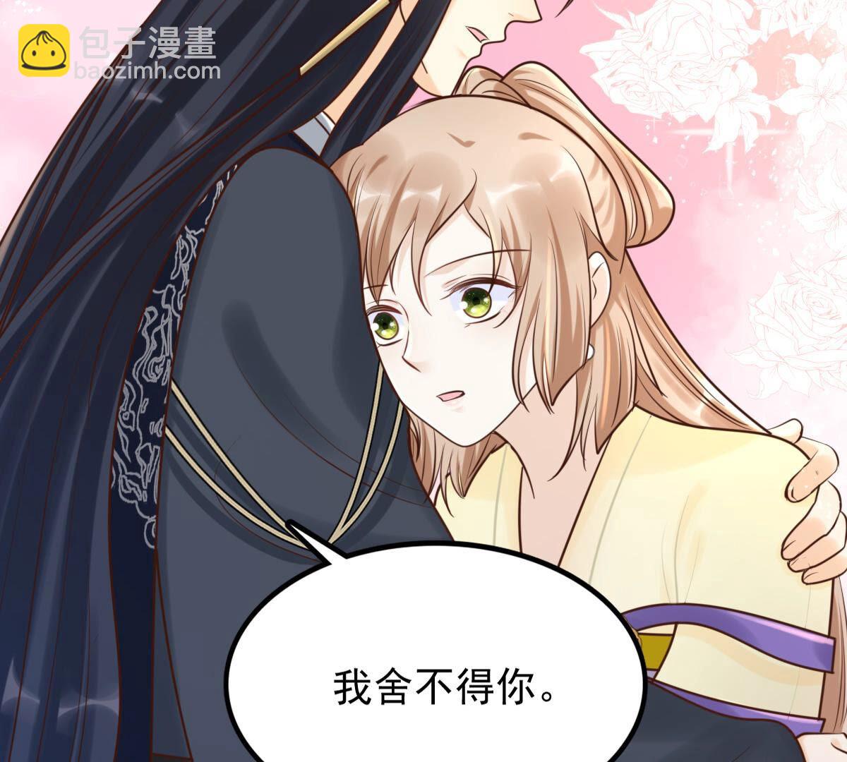 戰神狂妃：鳳傾天下 - 109 第108話 離家出走(2/2) - 2