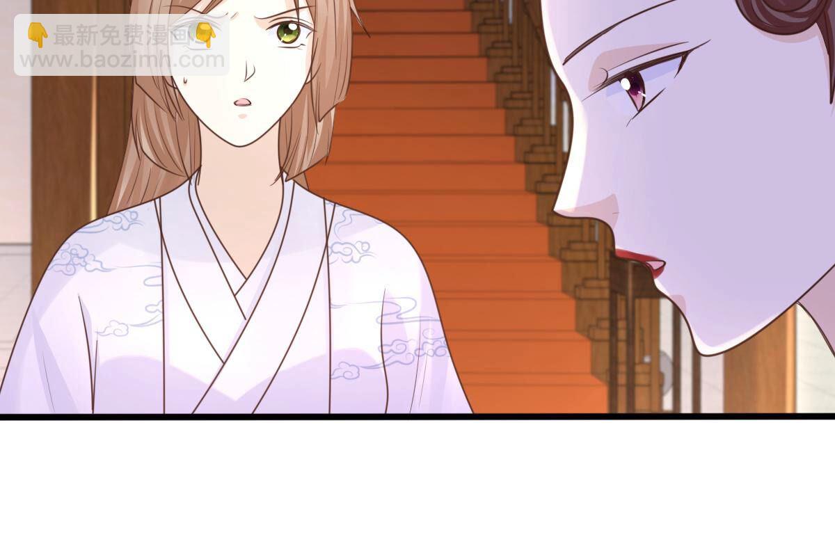 戰神狂妃：鳳傾天下 - 111 第110話 祁州水怪(1/2) - 3