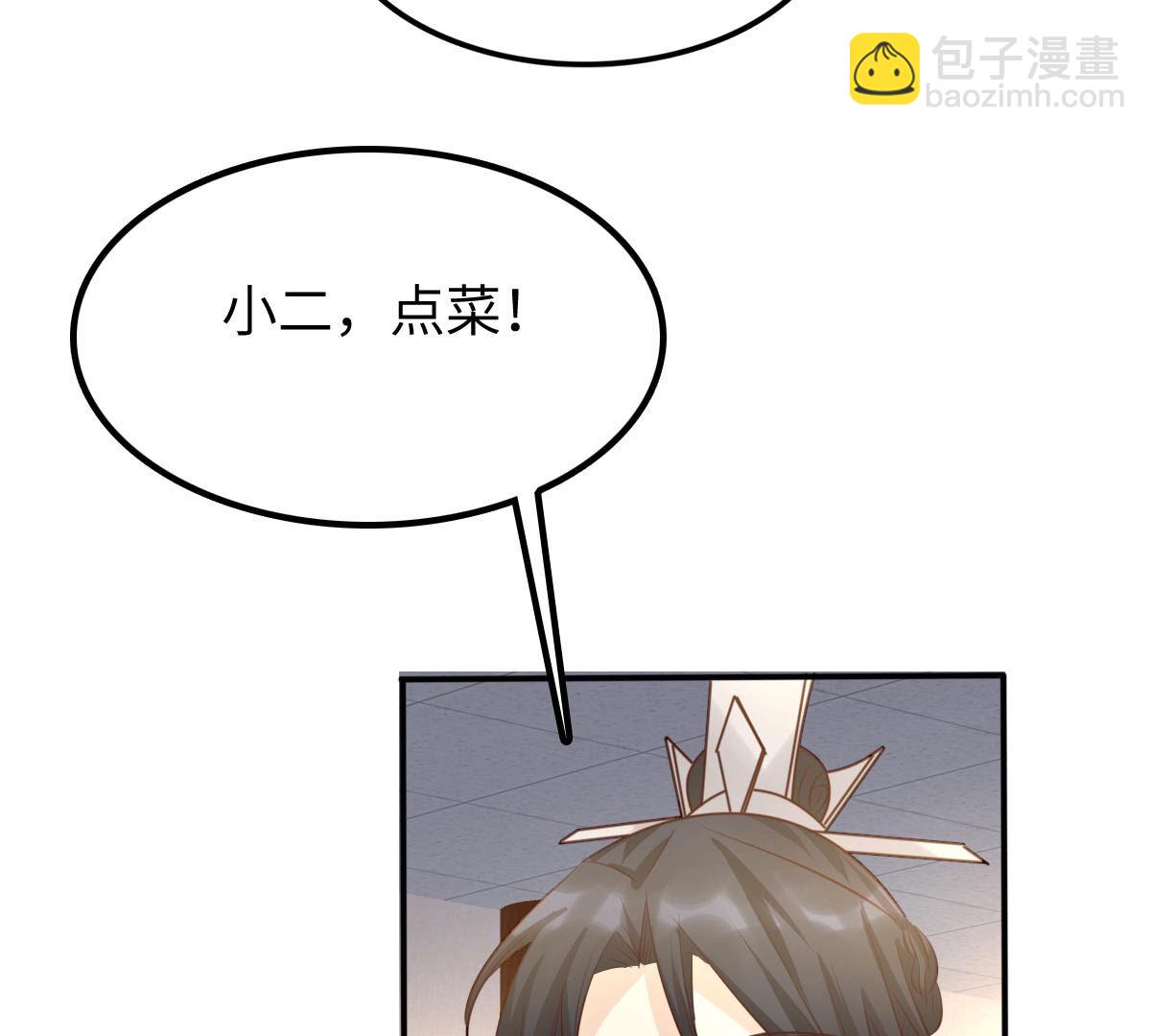 戰神狂妃：鳳傾天下 - 111 第110話 祁州水怪(1/2) - 6