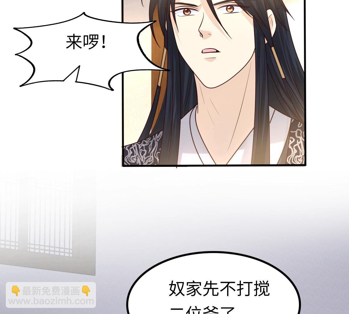 戰神狂妃：鳳傾天下 - 111 第110話 祁州水怪(1/2) - 7