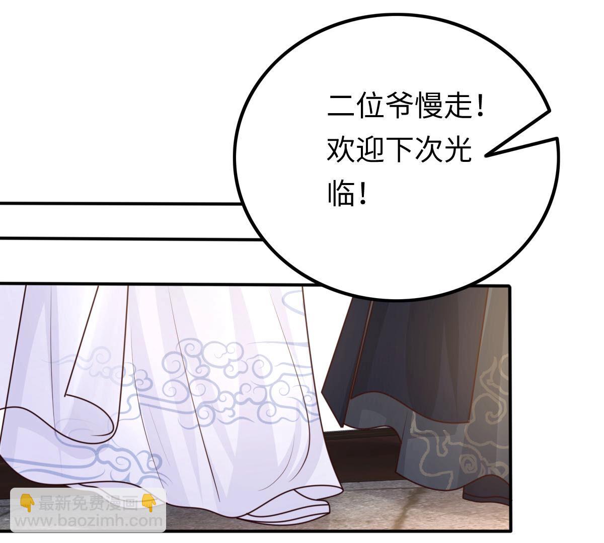 戰神狂妃：鳳傾天下 - 111 第110話 祁州水怪(1/2) - 2