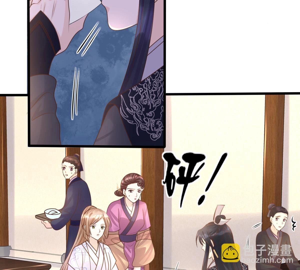 戰神狂妃：鳳傾天下 - 111 第110話 祁州水怪(1/2) - 3