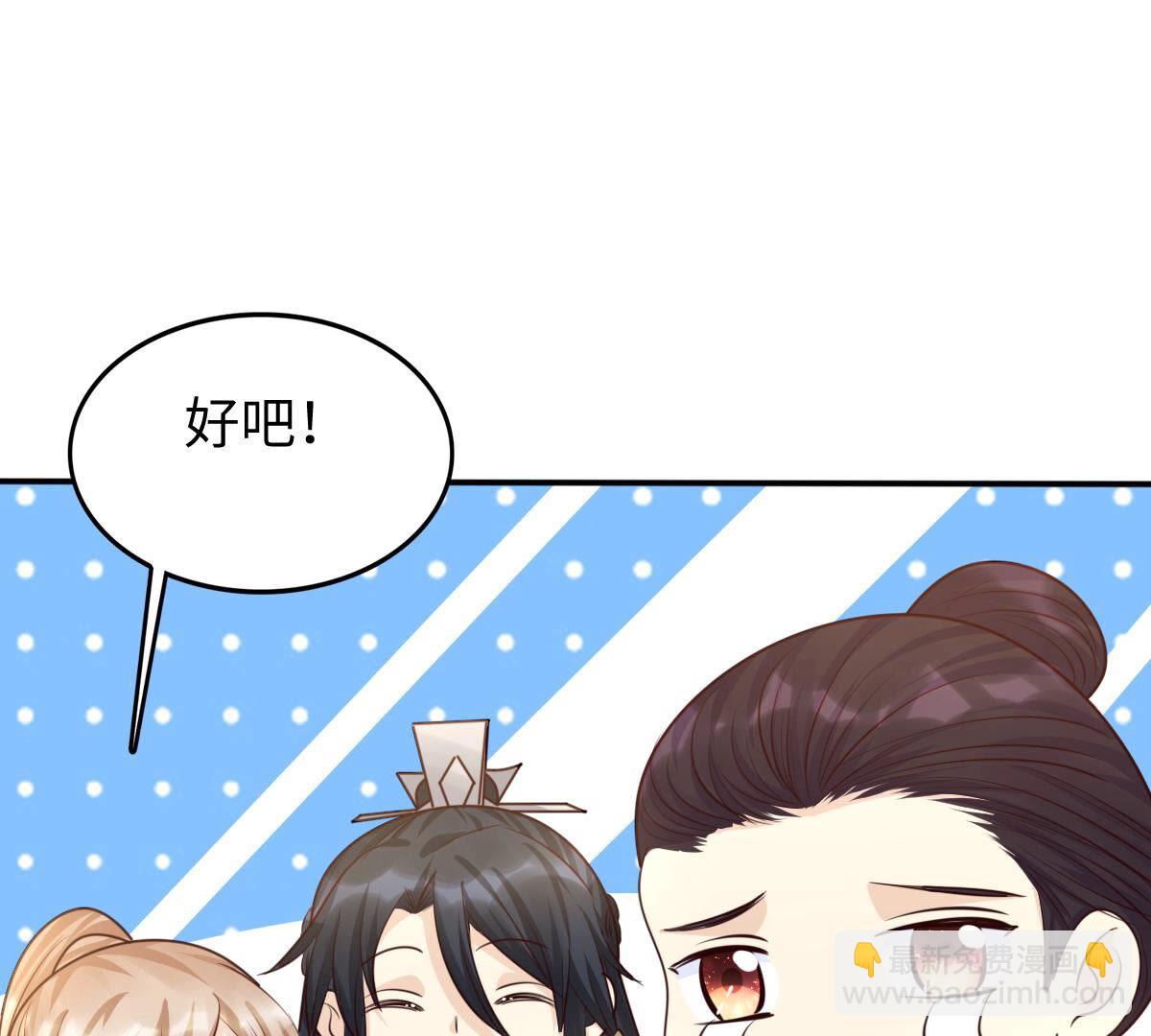 戰神狂妃：鳳傾天下 - 111 第110話 祁州水怪(1/2) - 6