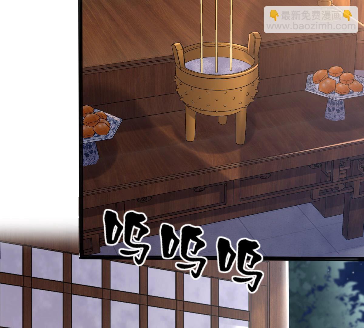 戰神狂妃：鳳傾天下 - 111 第110話 祁州水怪(1/2) - 2