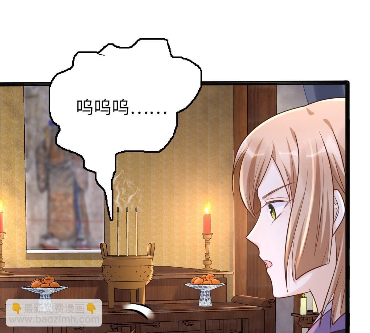 戰神狂妃：鳳傾天下 - 111 第110話 祁州水怪(1/2) - 5