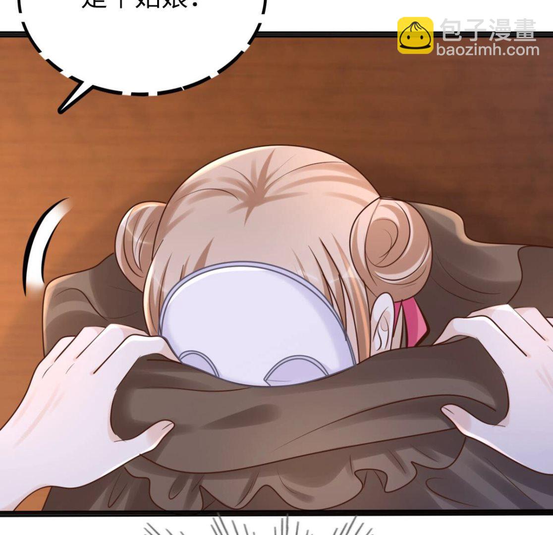 戰神狂妃：鳳傾天下 - 111 第110話 祁州水怪(1/2) - 7