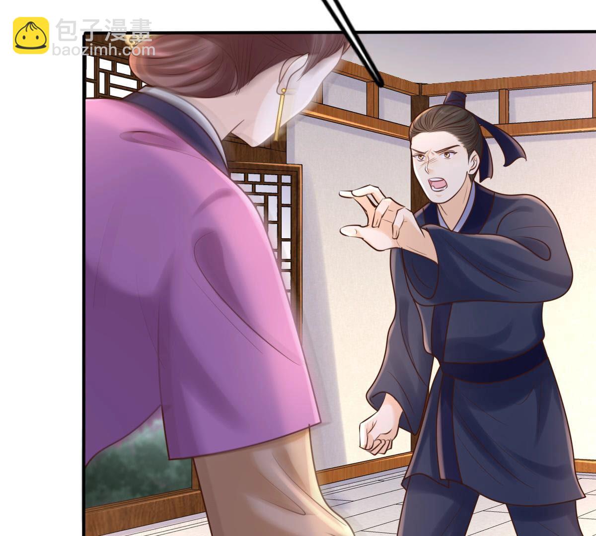 戰神狂妃：鳳傾天下 - 113 第112話 配合默契(1/2) - 4