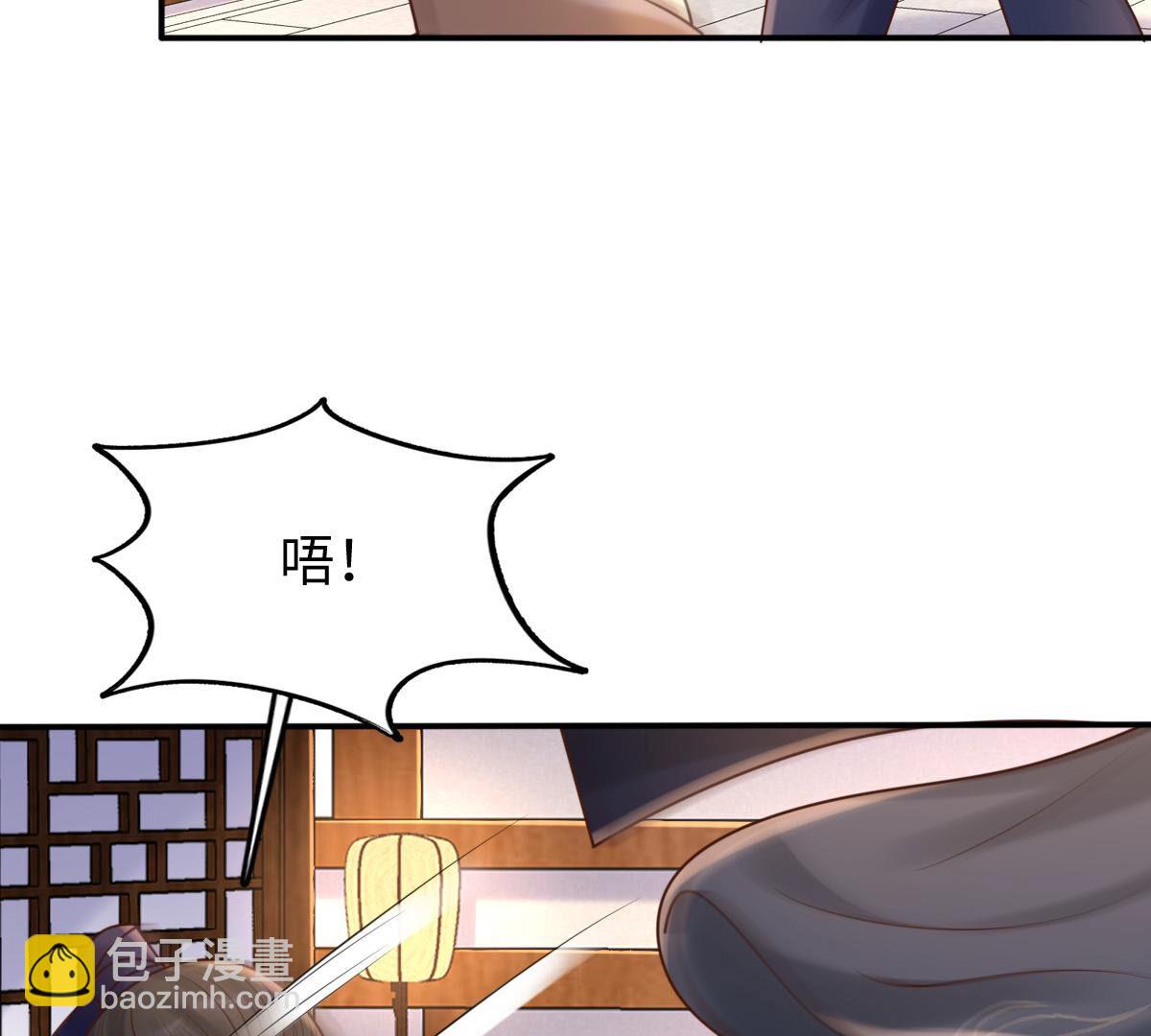 戰神狂妃：鳳傾天下 - 113 第112話 配合默契(1/2) - 5