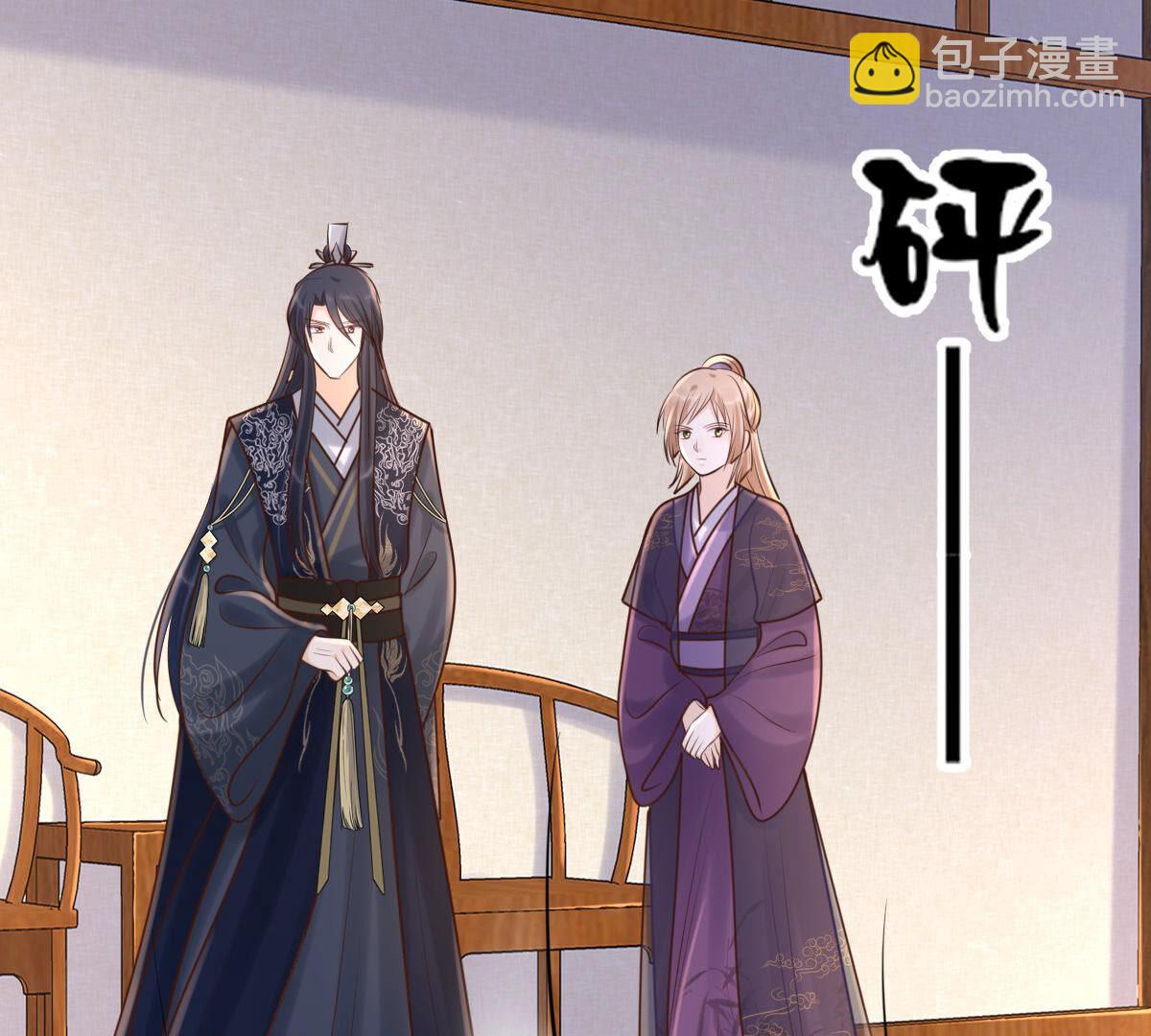 戰神狂妃：鳳傾天下 - 113 第112話 配合默契(1/2) - 7