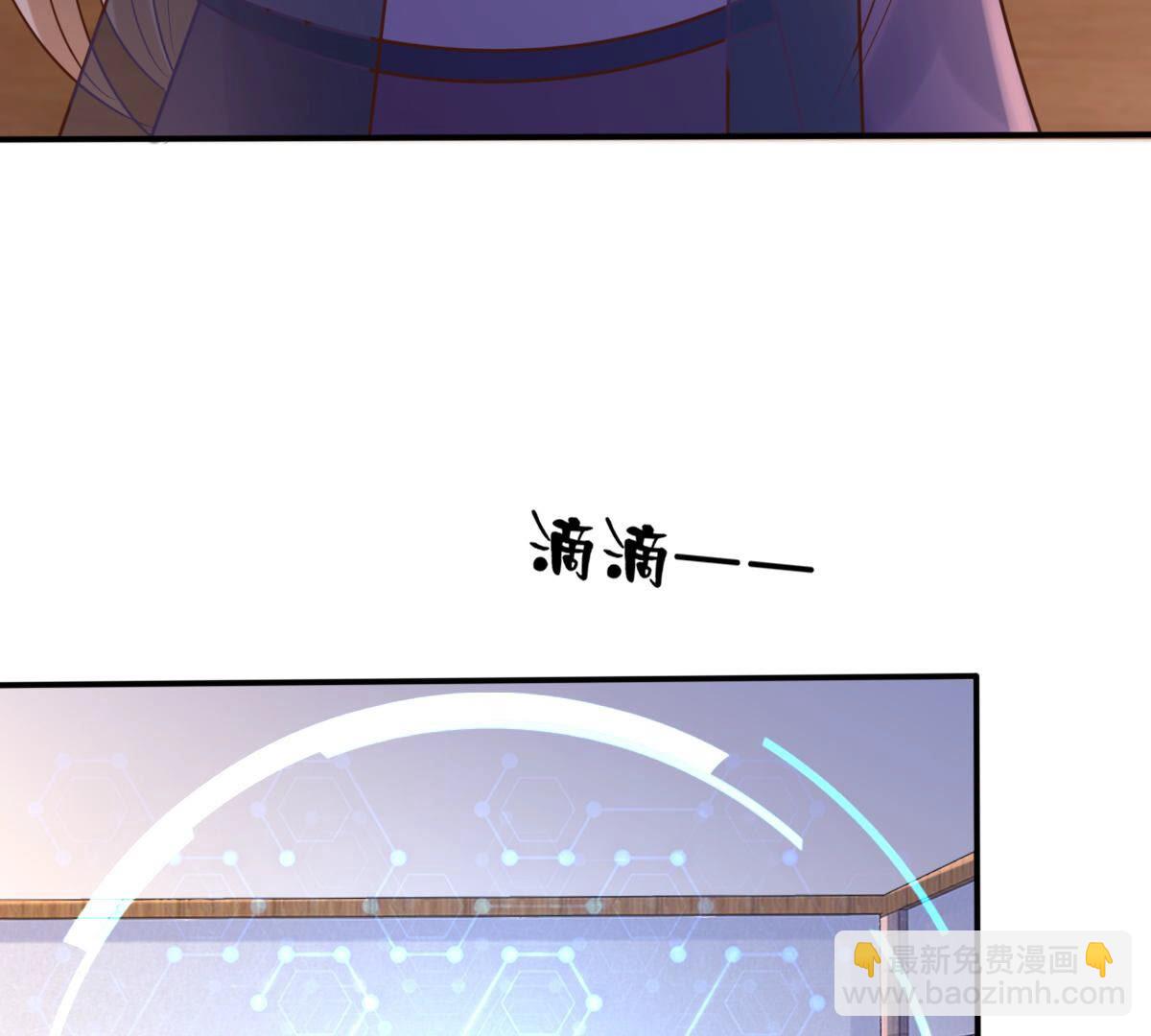 戰神狂妃：鳳傾天下 - 113 第112話 配合默契(1/2) - 8