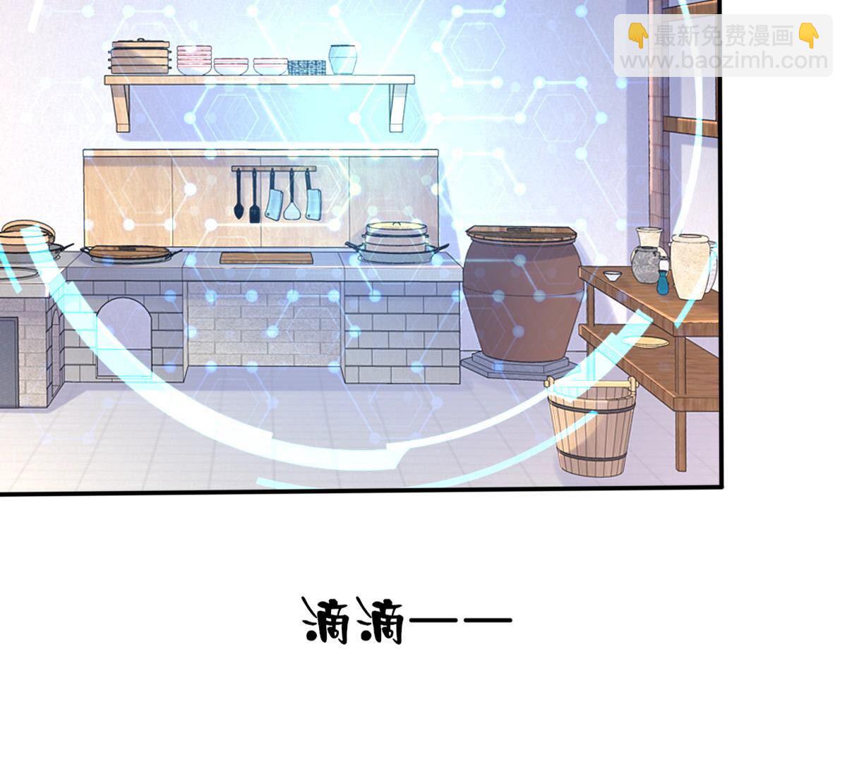 戰神狂妃：鳳傾天下 - 113 第112話 配合默契(1/2) - 1