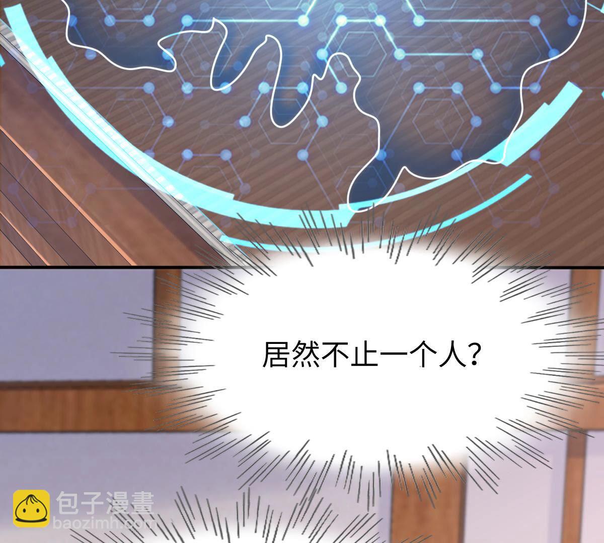 戰神狂妃：鳳傾天下 - 113 第112話 配合默契(1/2) - 8