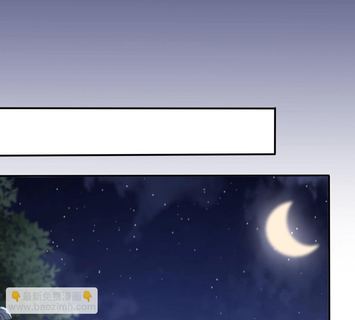 戰神狂妃：鳳傾天下 - 113 第112話 配合默契(2/2) - 5