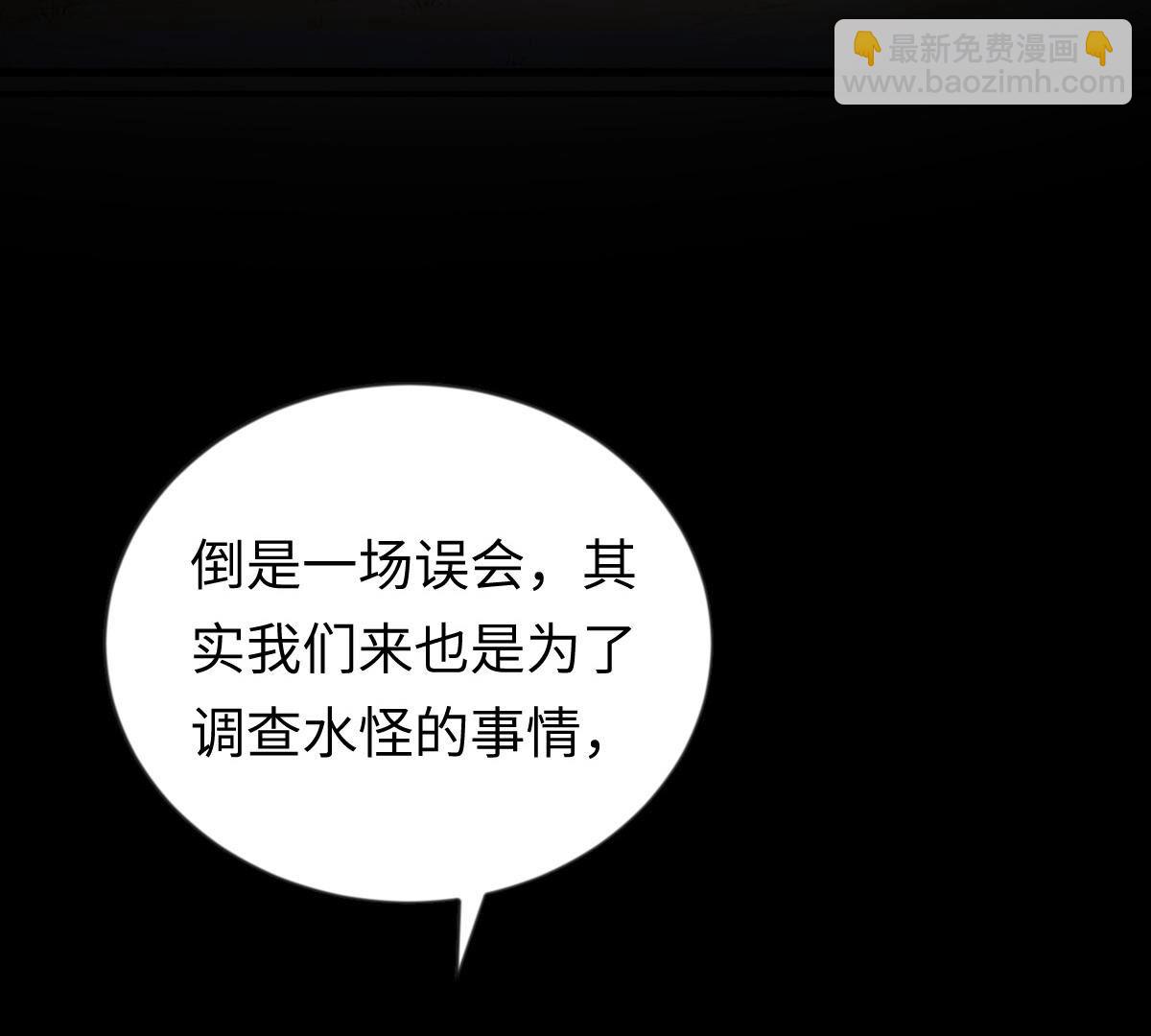 戰神狂妃：鳳傾天下 - 113 第112話 配合默契(2/2) - 2