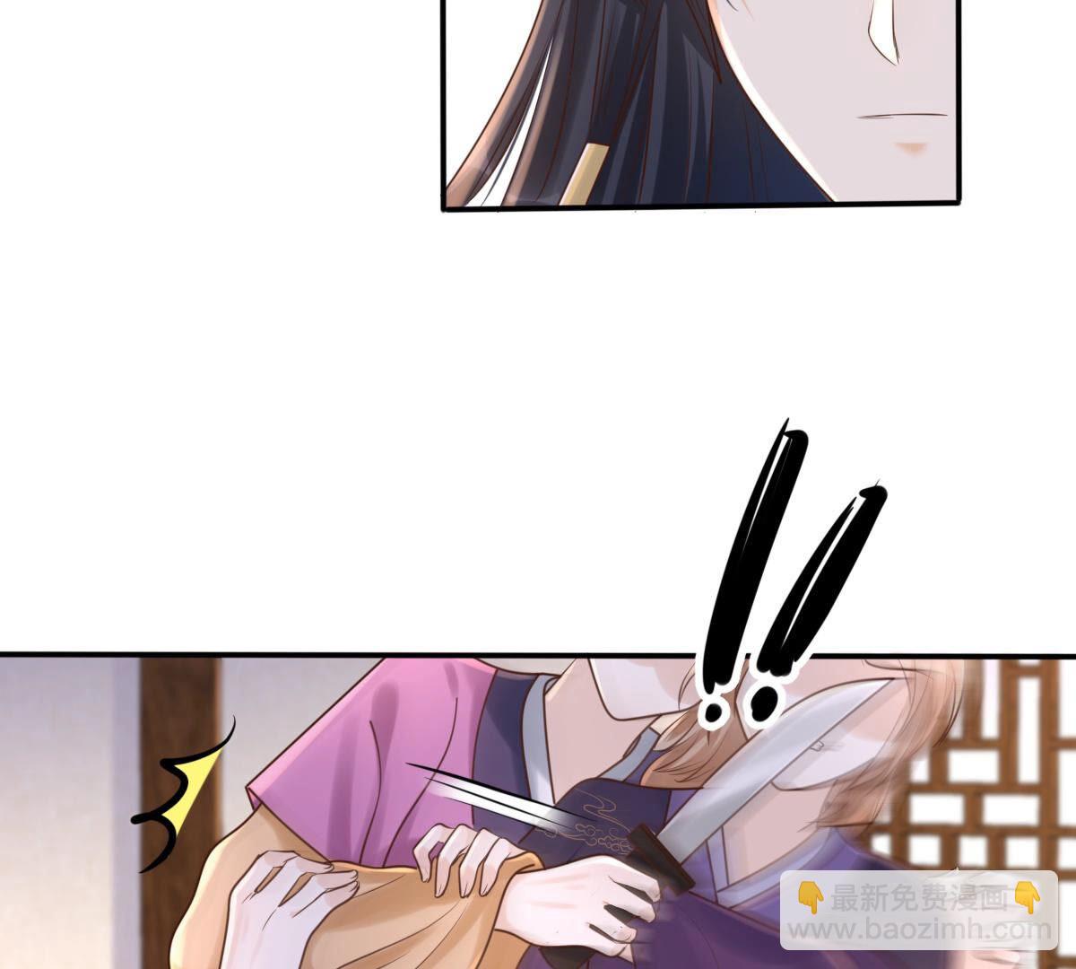 戰神狂妃：鳳傾天下 - 113 第112話 配合默契(1/2) - 7