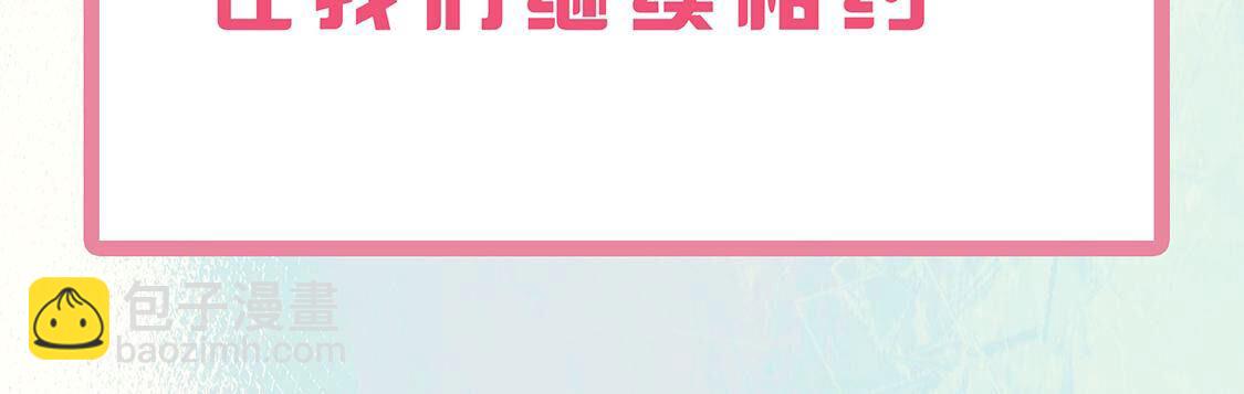 戰神狂妃：鳳傾天下 - 113 第112話 配合默契(2/2) - 5