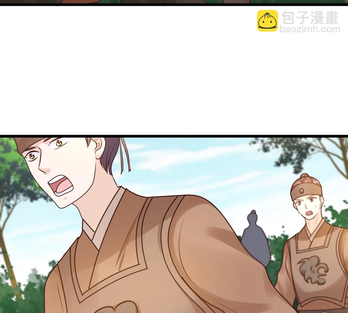 戰神狂妃：鳳傾天下 - 115 第114話 水怪的真面目(2/2) - 7