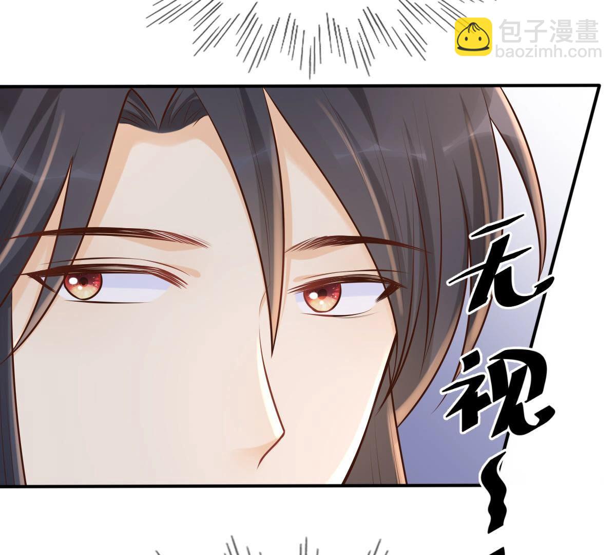 戰神狂妃：鳳傾天下 - 119 第118話 對你很有興趣(2/2) - 1