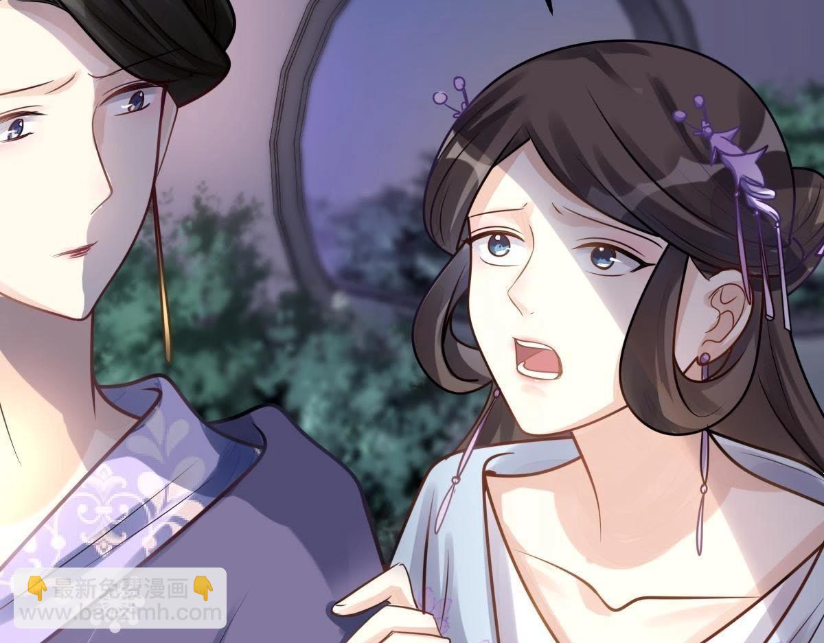 戰神狂妃：鳳傾天下 - 第12話 誰纔是獵物(3/5) - 5