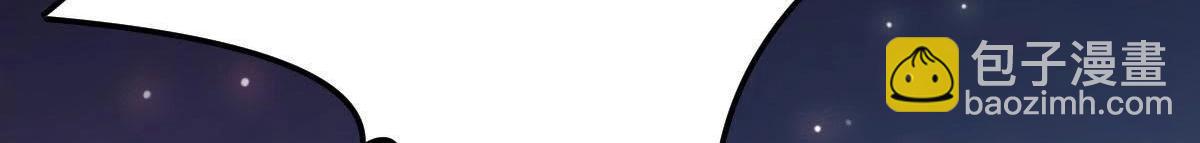 戰神狂妃：鳳傾天下 - 第12話 誰纔是獵物(3/5) - 4