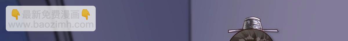 戰神狂妃：鳳傾天下 - 第12話 誰纔是獵物(3/5) - 6