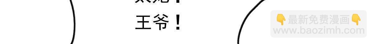 戰神狂妃：鳳傾天下 - 第12話 誰纔是獵物(3/5) - 2