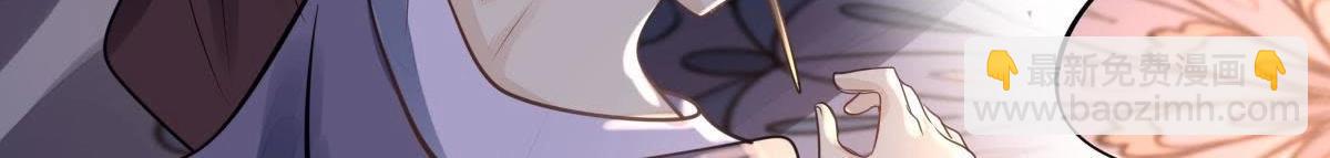 戰神狂妃：鳳傾天下 - 第12話 誰纔是獵物(3/5) - 7