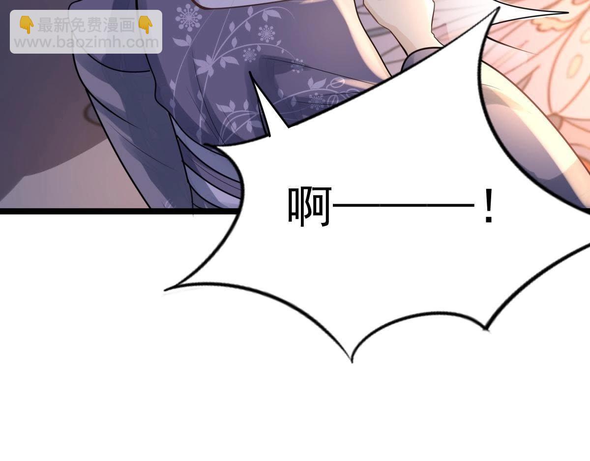 戰神狂妃：鳳傾天下 - 第12話 誰纔是獵物(3/5) - 8