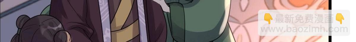 戰神狂妃：鳳傾天下 - 第12話 誰纔是獵物(3/5) - 3