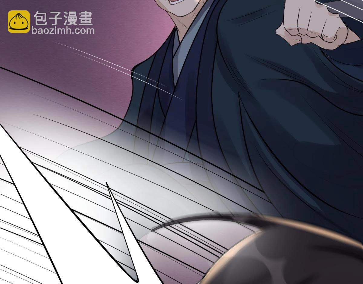 戰神狂妃：鳳傾天下 - 第12話 誰纔是獵物(3/5) - 4