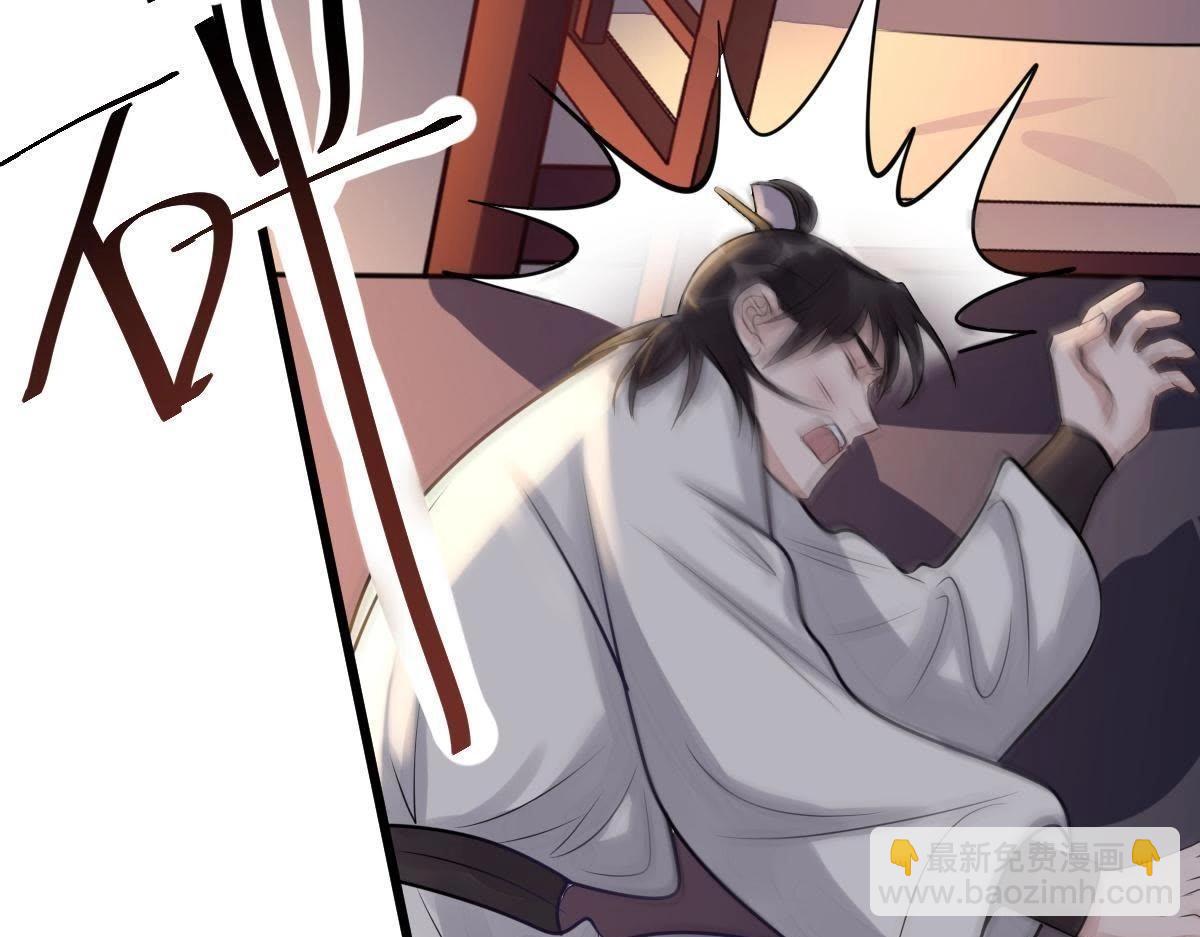 戰神狂妃：鳳傾天下 - 第12話 誰纔是獵物(3/5) - 2