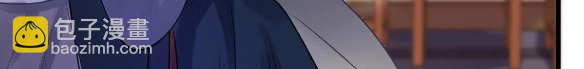 戰神狂妃：鳳傾天下 - 第12話 誰纔是獵物(4/5) - 5