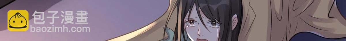 戰神狂妃：鳳傾天下 - 第12話 誰纔是獵物(4/5) - 4