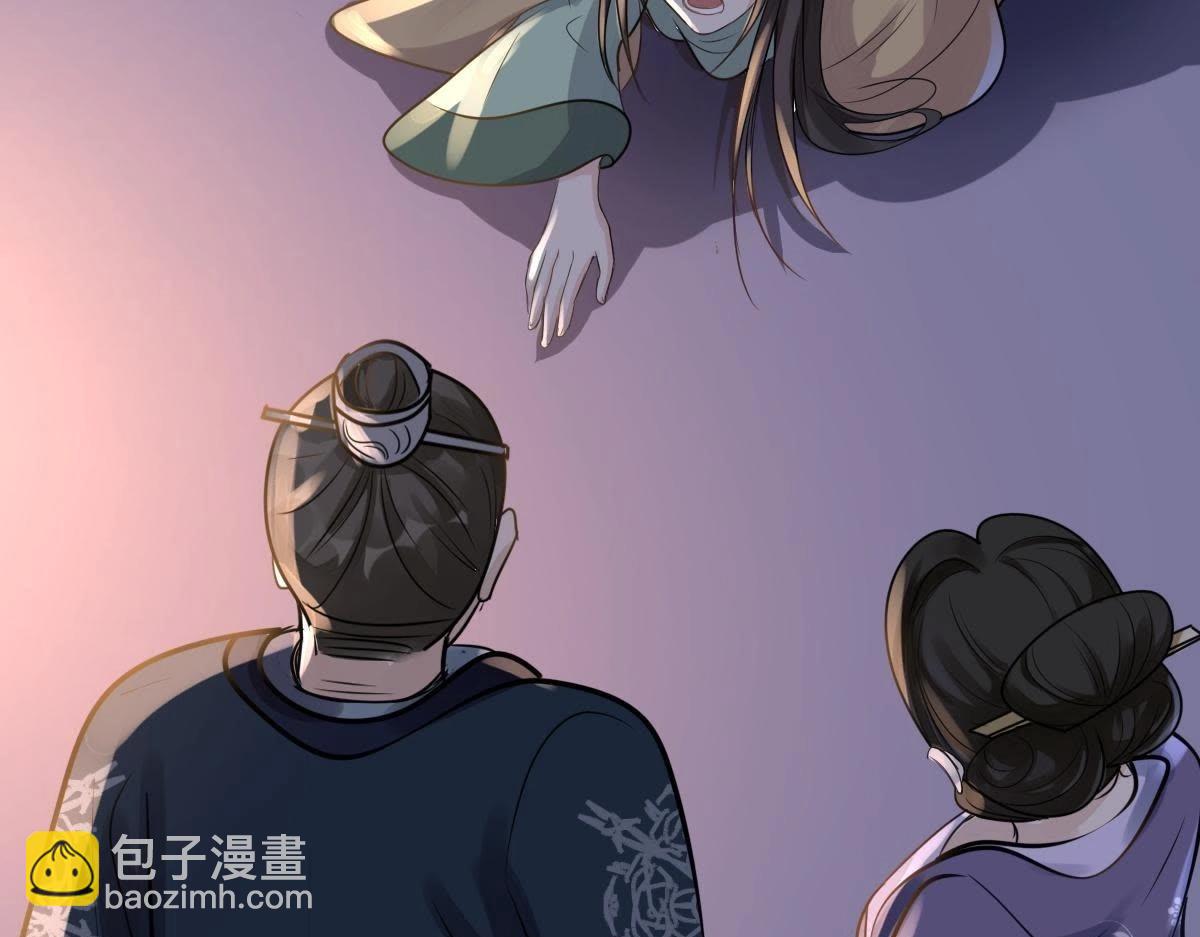 戰神狂妃：鳳傾天下 - 第12話 誰纔是獵物(4/5) - 5