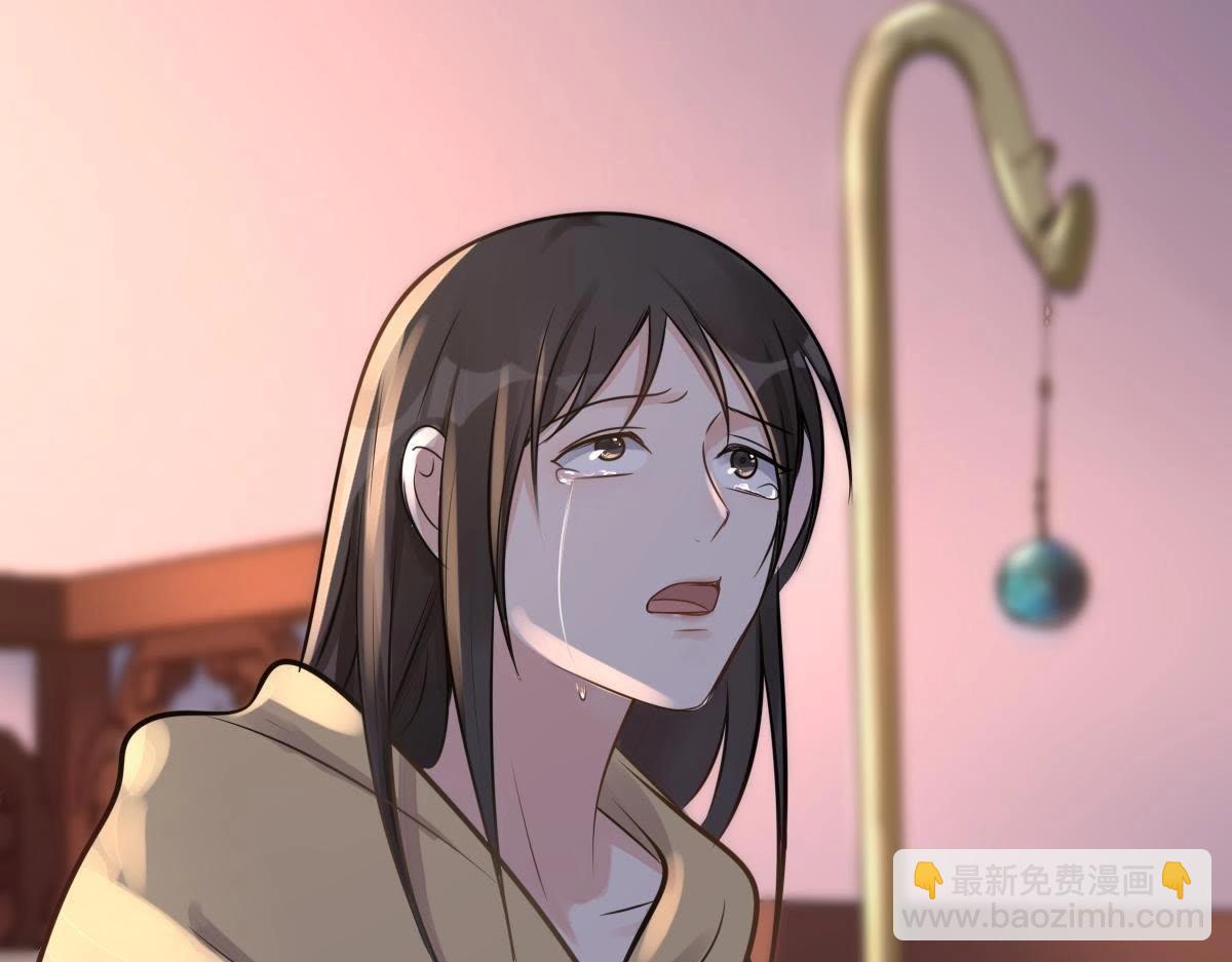 戰神狂妃：鳳傾天下 - 第12話 誰纔是獵物(4/5) - 3