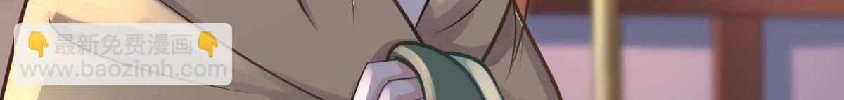 戰神狂妃：鳳傾天下 - 第12話 誰纔是獵物(4/5) - 4