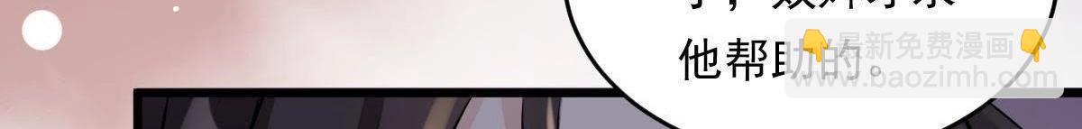 戰神狂妃：鳳傾天下 - 第12話 誰纔是獵物(4/5) - 8