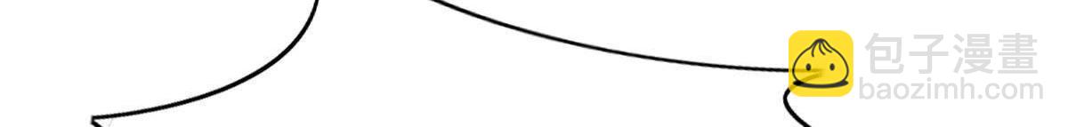 戰神狂妃：鳳傾天下 - 第12話 誰纔是獵物(4/5) - 2