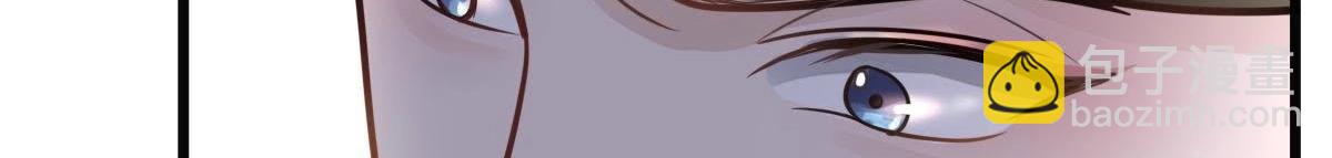 戰神狂妃：鳳傾天下 - 第12話 誰纔是獵物(4/5) - 4